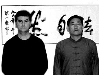 M° Chen Xiao Wang 2 Taiji quan stile Chen
